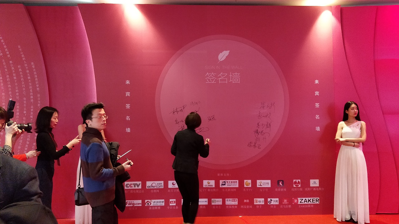 《听见美好》微电影首映礼场地策划设计（图ZMjMyMzI4MjI4） - 文案/策划 - 站酷设计师小孙同学原创素材 - 站酷ZCOOL