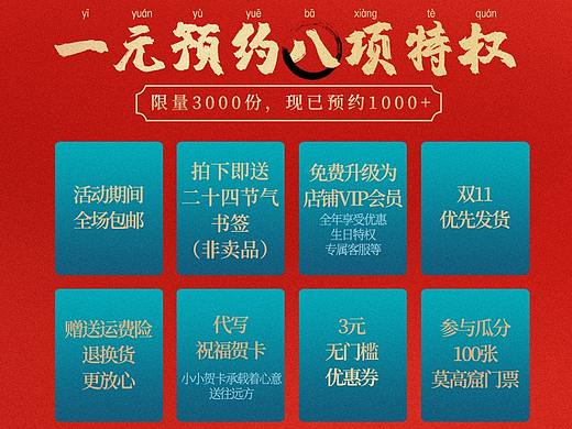 電商詳情（個(gè)人主頁-ZNTE5MzQ4MDg=） - 電商 - 站酷設(shè)計(jì)師安以安可心丶原創(chuàng)素材 - 站酷ZCOOL
