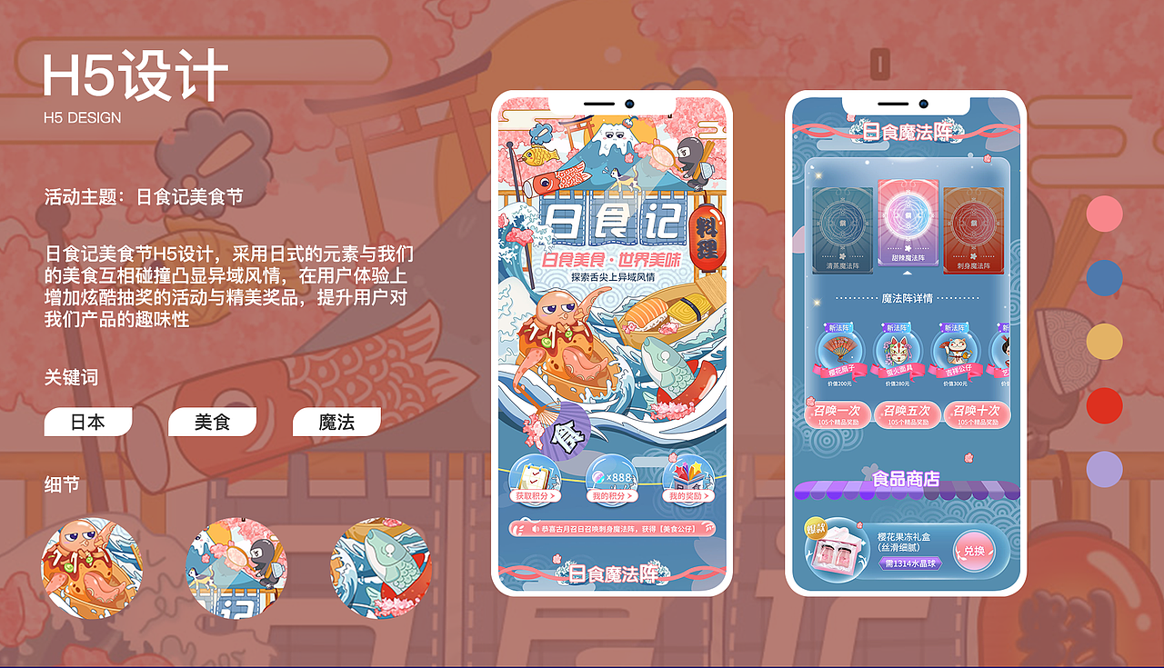 UI作品集（图ZMjg3NjEwNTY4） - APP界面 - 站酷设计师古月召日原创素材 - 站酷ZCOOL