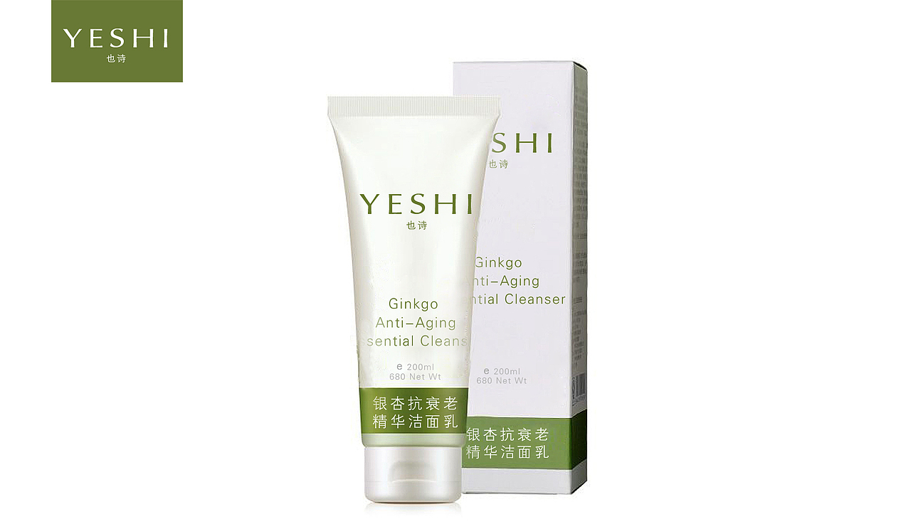 中国领先的品牌营销顾问公司,全方位广告公司--上海沪琛品牌营销策划有限公司 化妆品包装设计