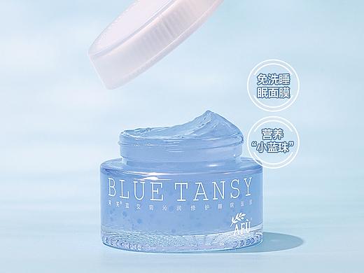 新品 阿芙蓝艾菊睡眠面膜详情页1.0版