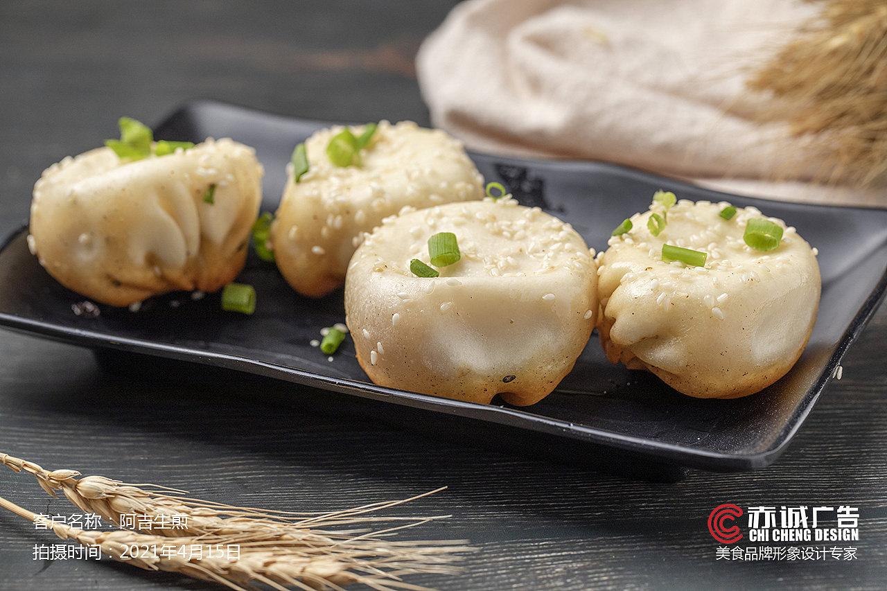 西安美食摄影丨阿吉生煎丨拍摄时间2021年4月15日