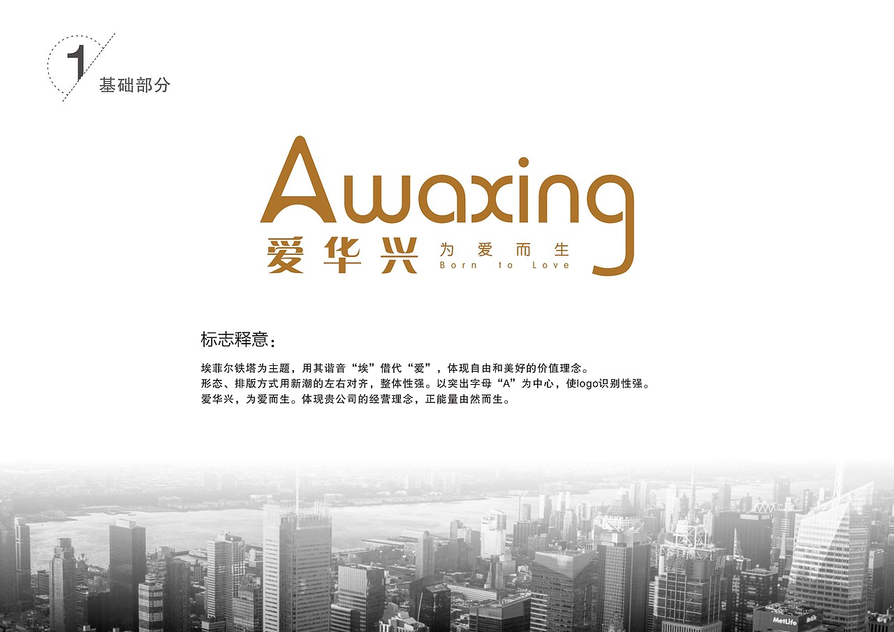 纪念momo的成长（图ZMjk1OTA3MDA=） - Logo - 站酷设计师狙翎燕燕原创素材 - 站酷ZCOOL