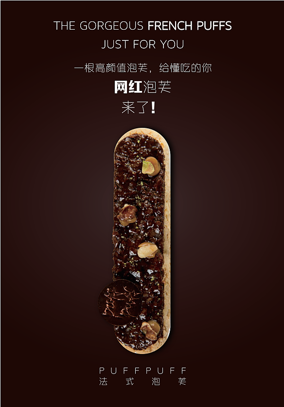 海报练习（图ZMTYzNjY1MTk2） - 海报 - 站酷设计师侃侃93原创素材 - 站酷ZCOOL