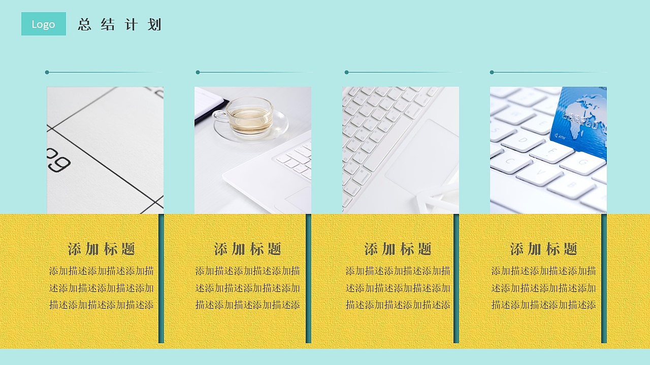 2019工作总结PPT模板（图ZMTc3ODExMjEy） - PPT/Keynote - 站酷设计师猫妈0818原创素材 - 站酷ZCOOL