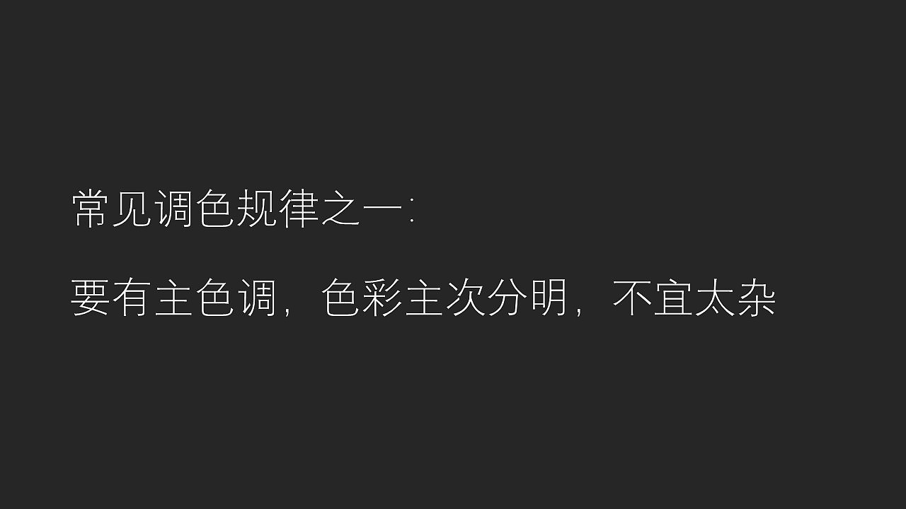从Ins热门摄影作品中总结的3个后期调色思路（图ZMjExNDE0NDg0） - 风光摄影 - 站酷设计师thomas看看世界原创素材 - 站酷ZCOOL