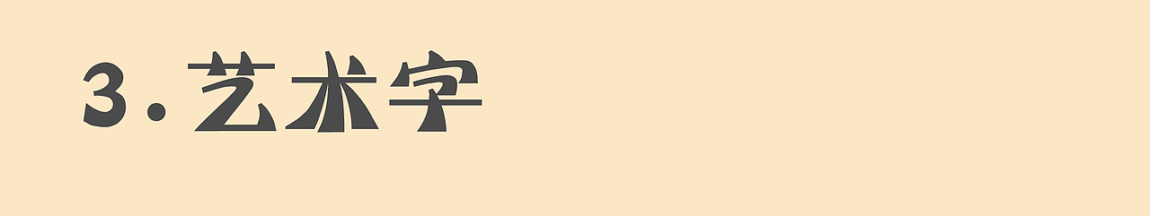 WPS有态度（图ZMjU1MDg5OTMy） - 图案 - 站酷设计师狗太皮原创素材 - 站酷ZCOOL