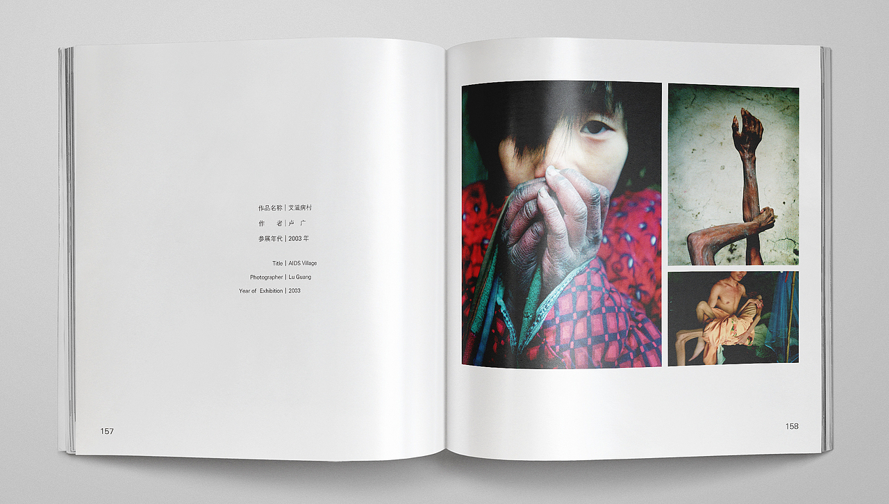 平遥国际摄影大展精品馆 画册（图ZNDQ2ODExMjg=） - 书籍/画册 - 站酷设计师小四爷原创素材 - 站酷ZCOOL