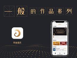 一般的作品系列