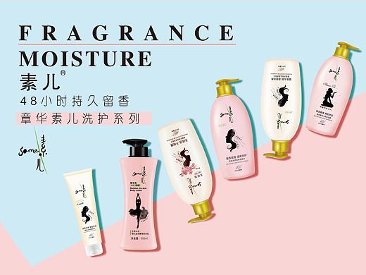 产品海报