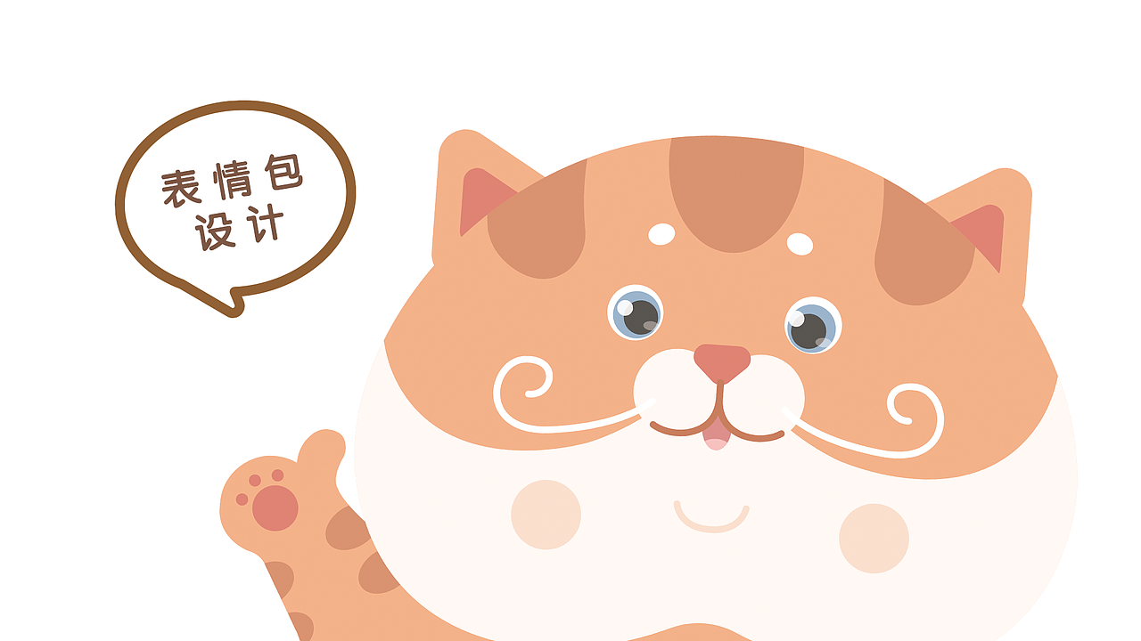 「feita菲塔」电商品牌设计全案