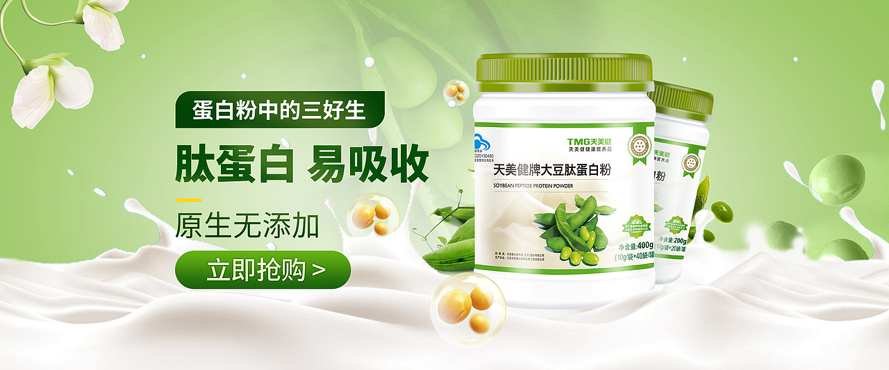 banner（图ZMTk4MzkxNjQ4） - 电商 - 站酷设计师薇史原创素材 - 站酷ZCOOL