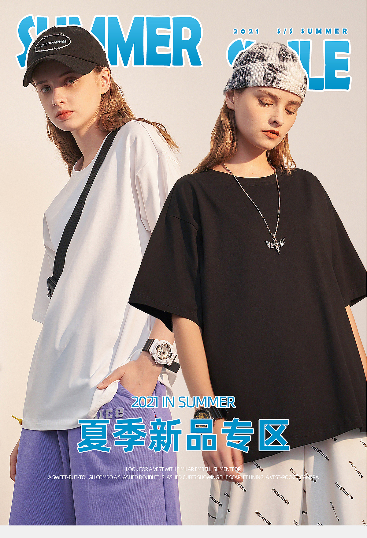 潮牌风无线首页面设计（图ZMjYwMzU1NDIw） - 电商 - 站酷设计师轻描淡写R原创素材 - 站酷ZCOOL