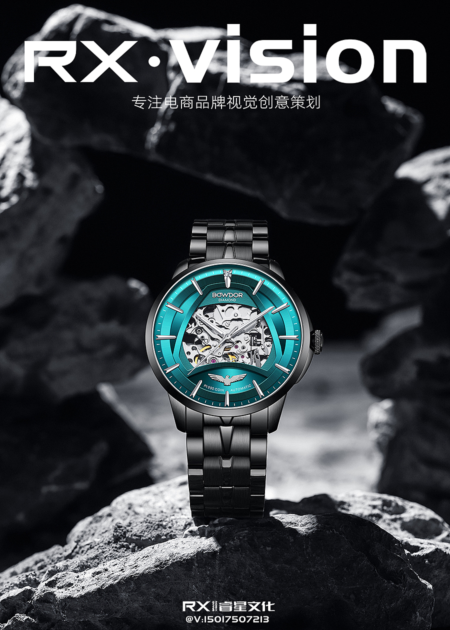 手表拍摄丨静物场景