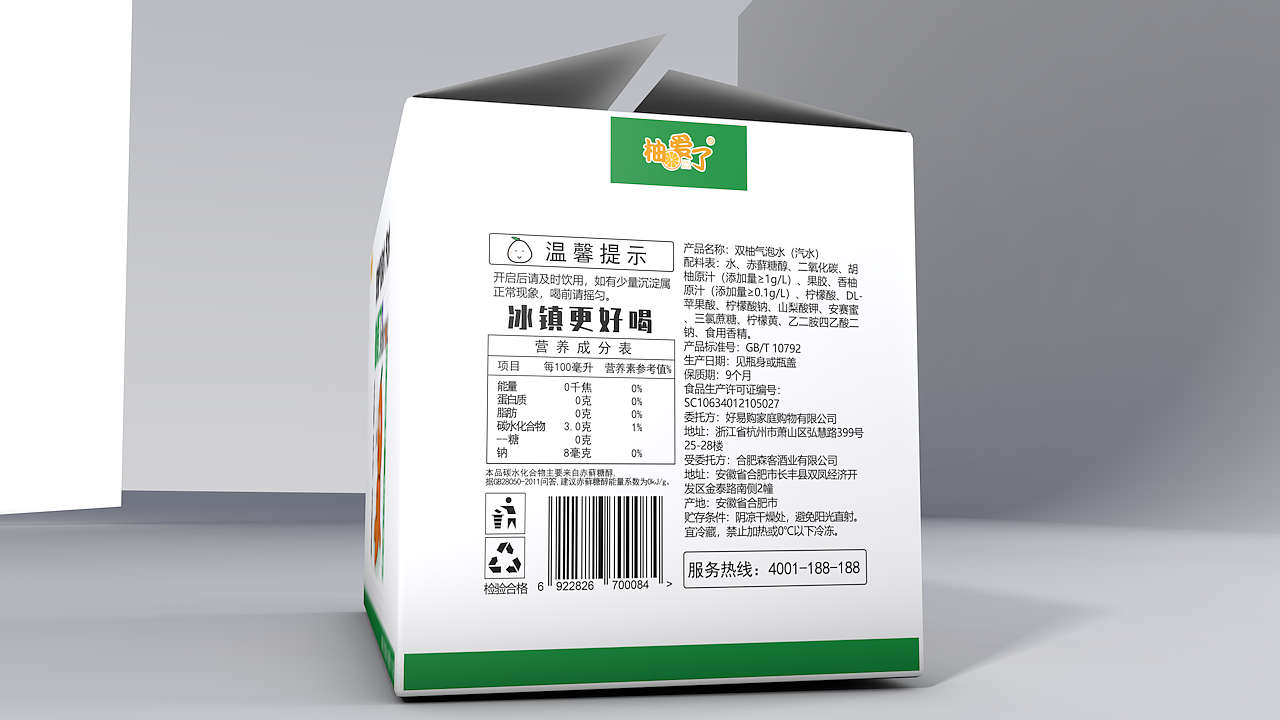 ip应用（图ZMzEwMzQ3NTM2） - 产品 - 站酷设计师空壳大叔原创素材 - 站酷ZCOOL