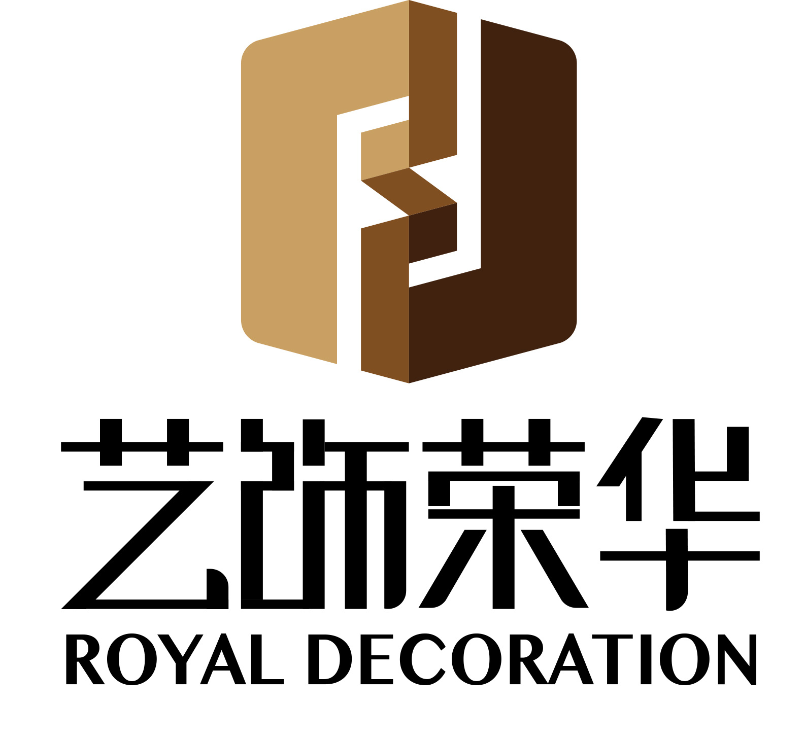 艺饰荣华 -logo设计