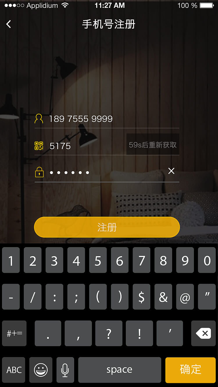 APP（图ZNzk1MzUzNDA=） - APP界面 - 站酷设计师Key_L原创素材 - 站酷ZCOOL