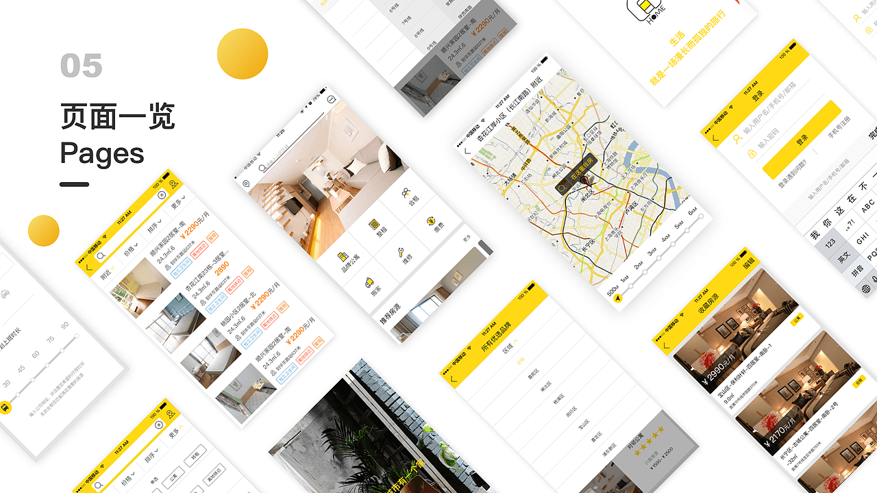 UI/视觉作品集（图ZMTMyNDA4MDc2） - APP界面 - 站酷设计师帆大哥啊原创素材 - 站酷ZCOOL