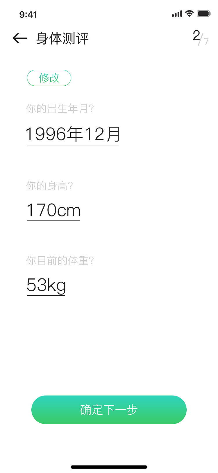 爱运动健身APP（图ZMTU4NjAxMzgw） - APP界面 - 站酷设计师沙漠中的希望者原创素材 - 站酷ZCOOL