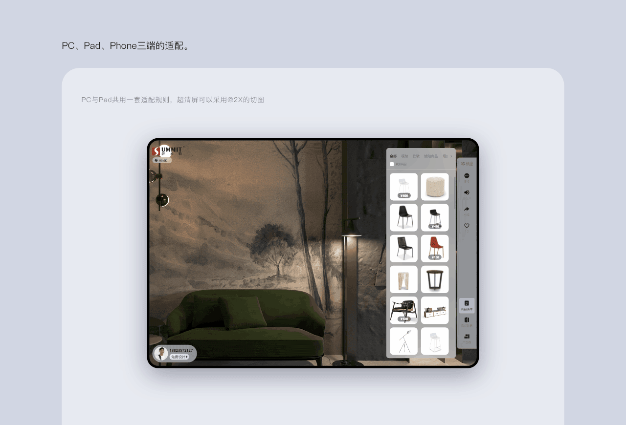 「720°全景图」UI界面再设计（图ZMjAxODY1ODc2） - 其他UI - 站酷设计师hzepc原创素材 - 站酷ZCOOL