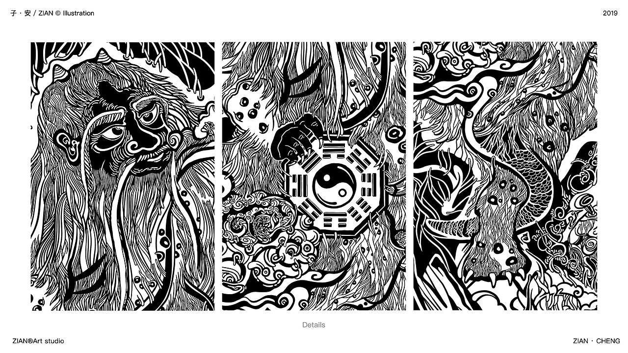 「伏羲」始祖文化 ©