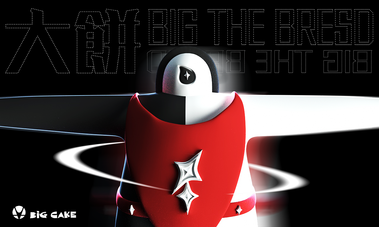 大饼/潮玩设计（图ZMjgwNDk2NzA0） - IP形象 - 站酷设计师顾本善原创素材 - 站酷ZCOOL