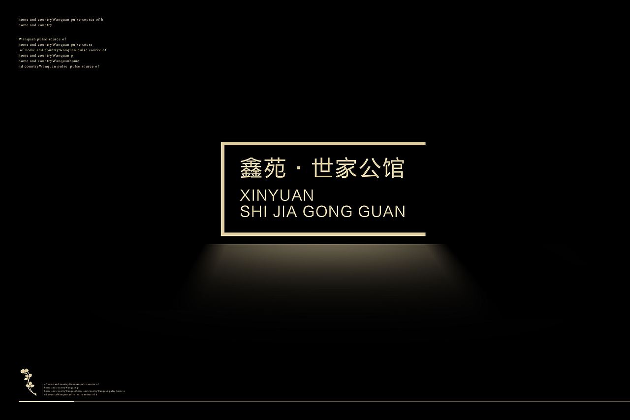 拾梦文化【项目半年总结】