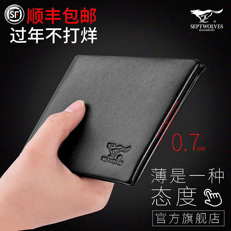 过年不打烊  直通车 合集