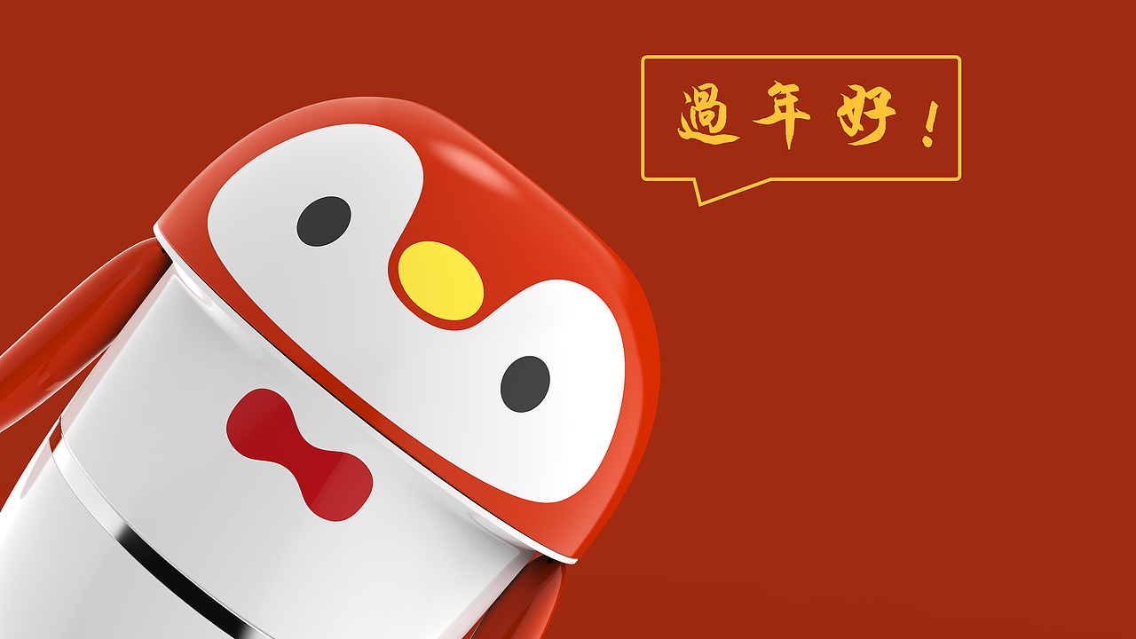 儿童餐具套装-企鹅王子儿童组合碗（图ZMTkzMjM1NzYw） - 生活用品 - 站酷设计师趙啊趙原创素材 - 站酷ZCOOL