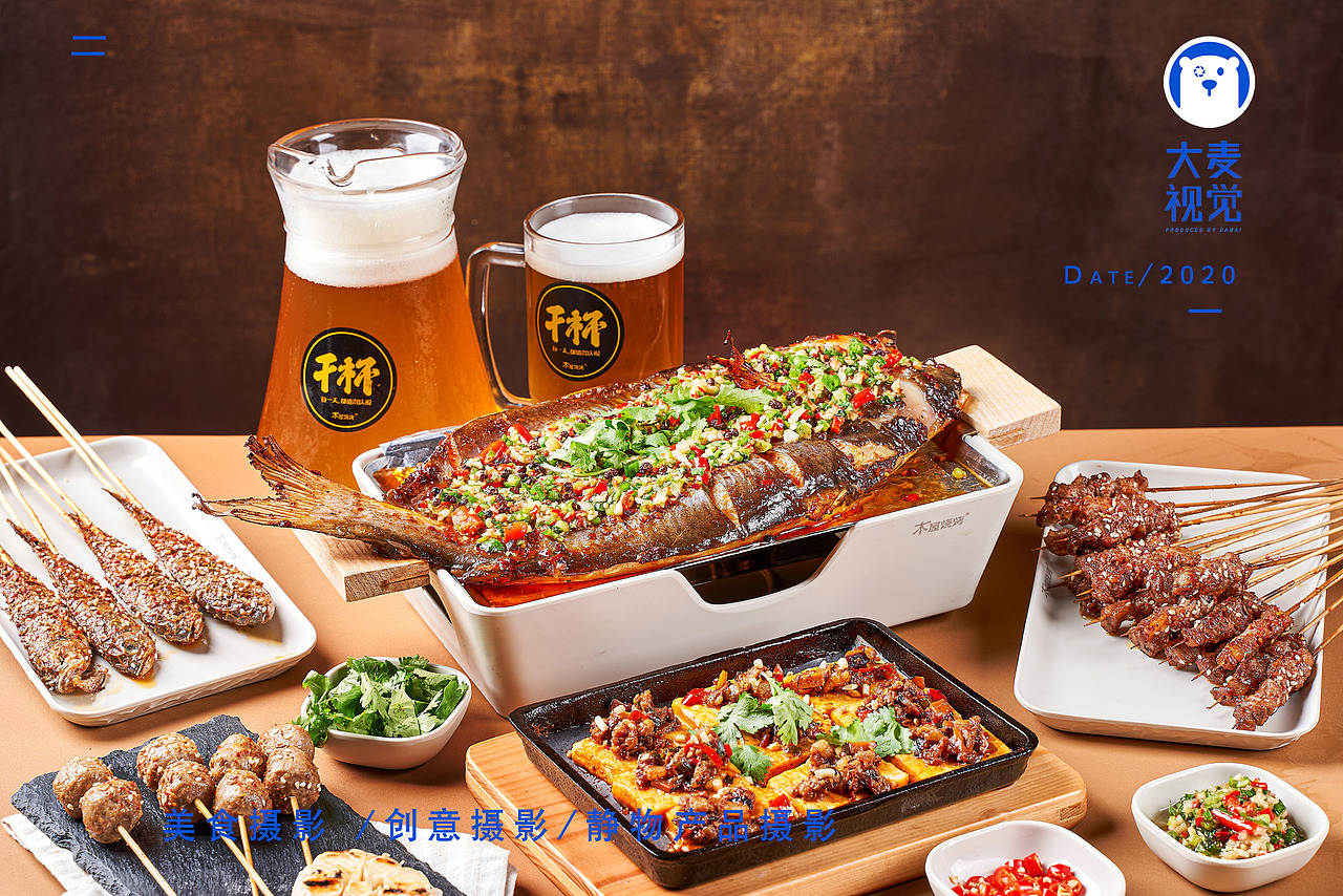 深圳美食摄影|木屋烧烤（图ZMjI3NTc5NzI0） - 美食摄影 - 站酷设计师深圳大麦美食摄影原创素材 - 站酷ZCOOL
