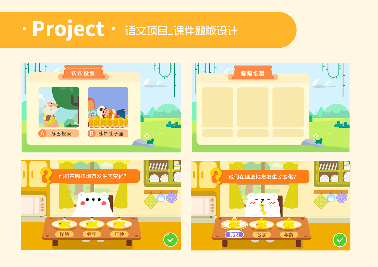 2021作品集（图ZMjY2MzYwMTk2） - 商业插画 - 站酷设计师Fannie颖原创素材 - 站酷ZCOOL