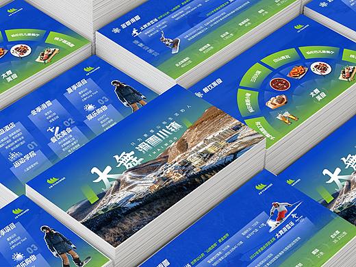 太舞滑雪小镇介绍（个人主页-ZNDgxNjgyNjQ=） - PPT/Keynote - 站酷设计师小淘设计原创素材 - 站酷ZCOOL