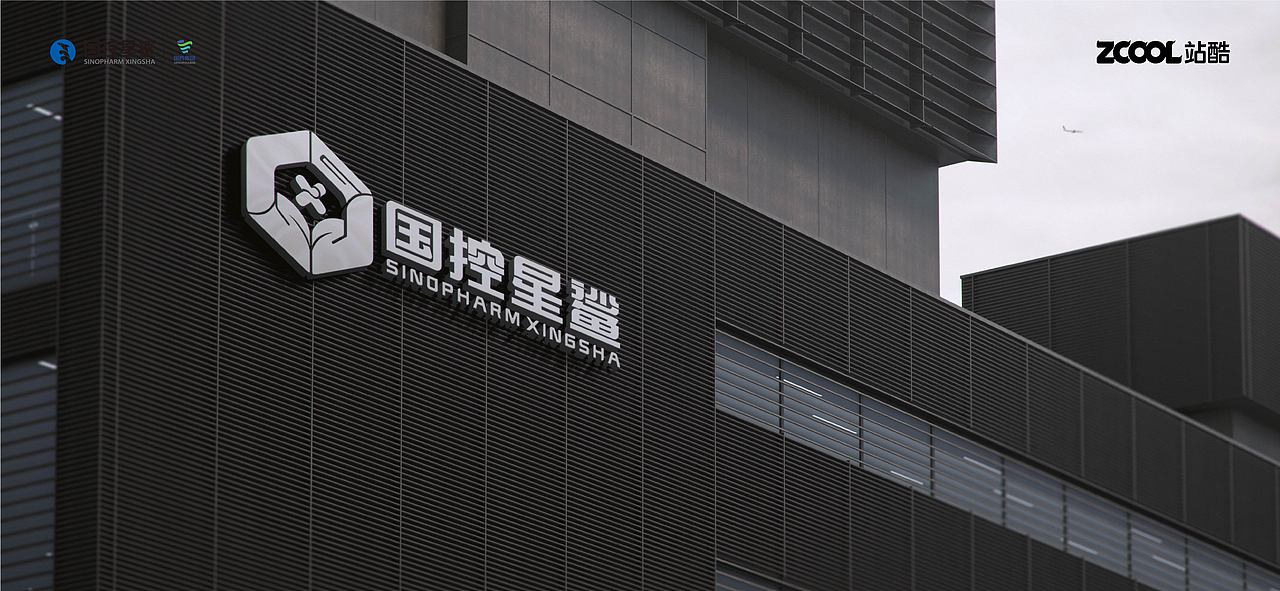 凭“星”而来,“鲨”耀新生—品牌LOGO设计