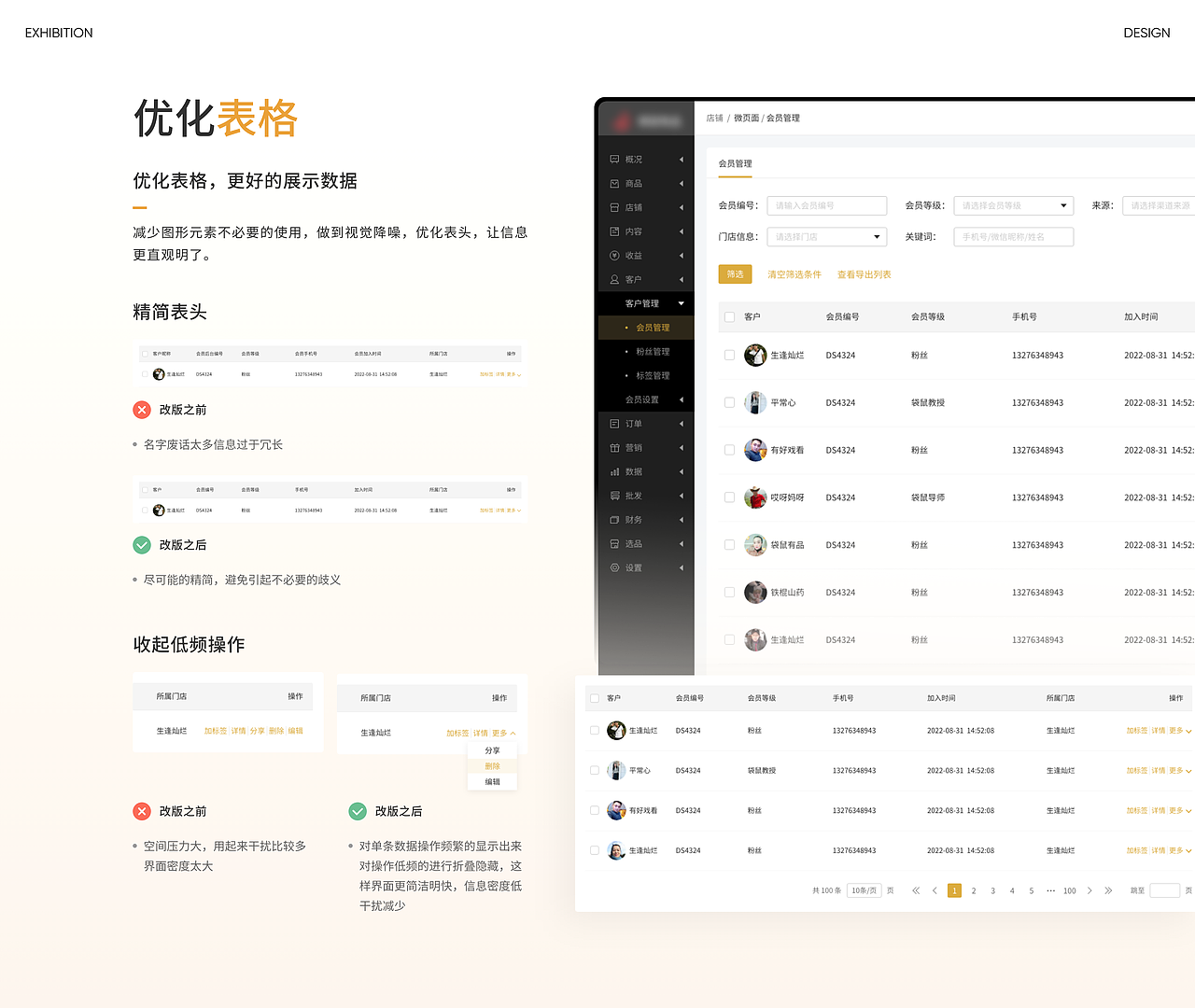 2022年-2023年UI作品集（图ZMzI4OTQ1NTc2） - 软件界面 - 站酷设计师生逢灿烂原创素材 - 站酷ZCOOL
