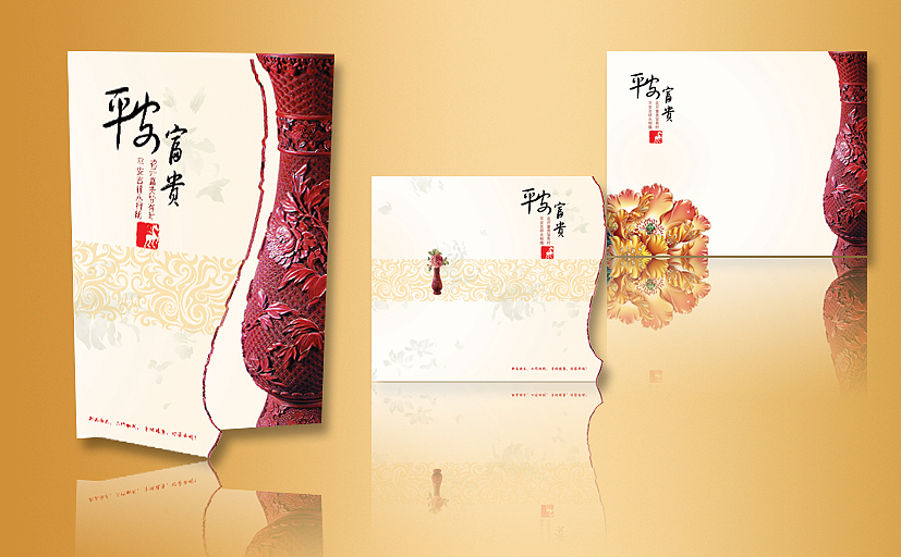 画册 / 日历（图ZNzQyMDMxNjQ=） - 书籍/画册 - 站酷设计师苑瑞环原创素材 - 站酷ZCOOL