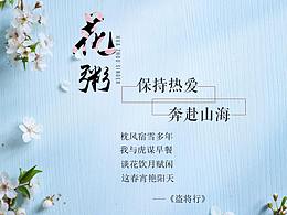 字体排版