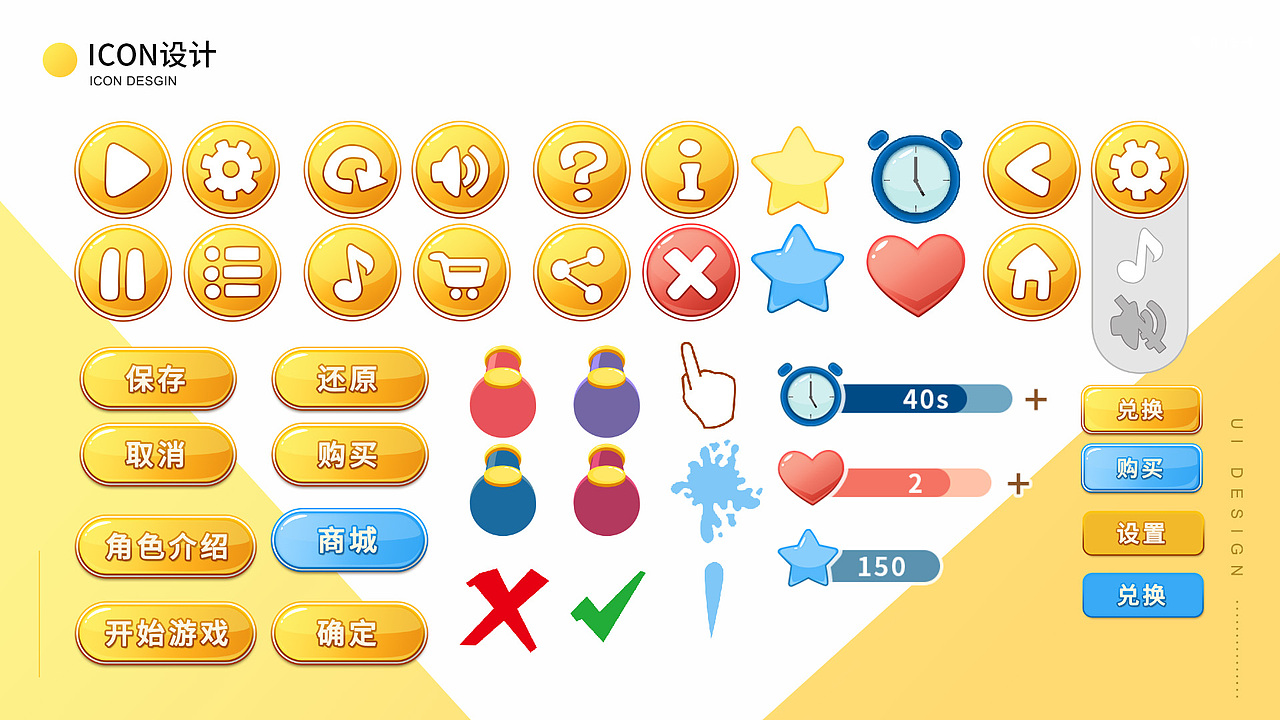 2019作品集（图ZMTg0OTc5NTMy） - 其他UI - 站酷设计师Miss玲原创素材 - 站酷ZCOOL