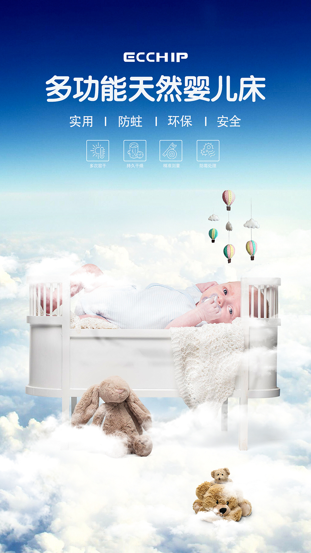 设计生涯初始篇——海报