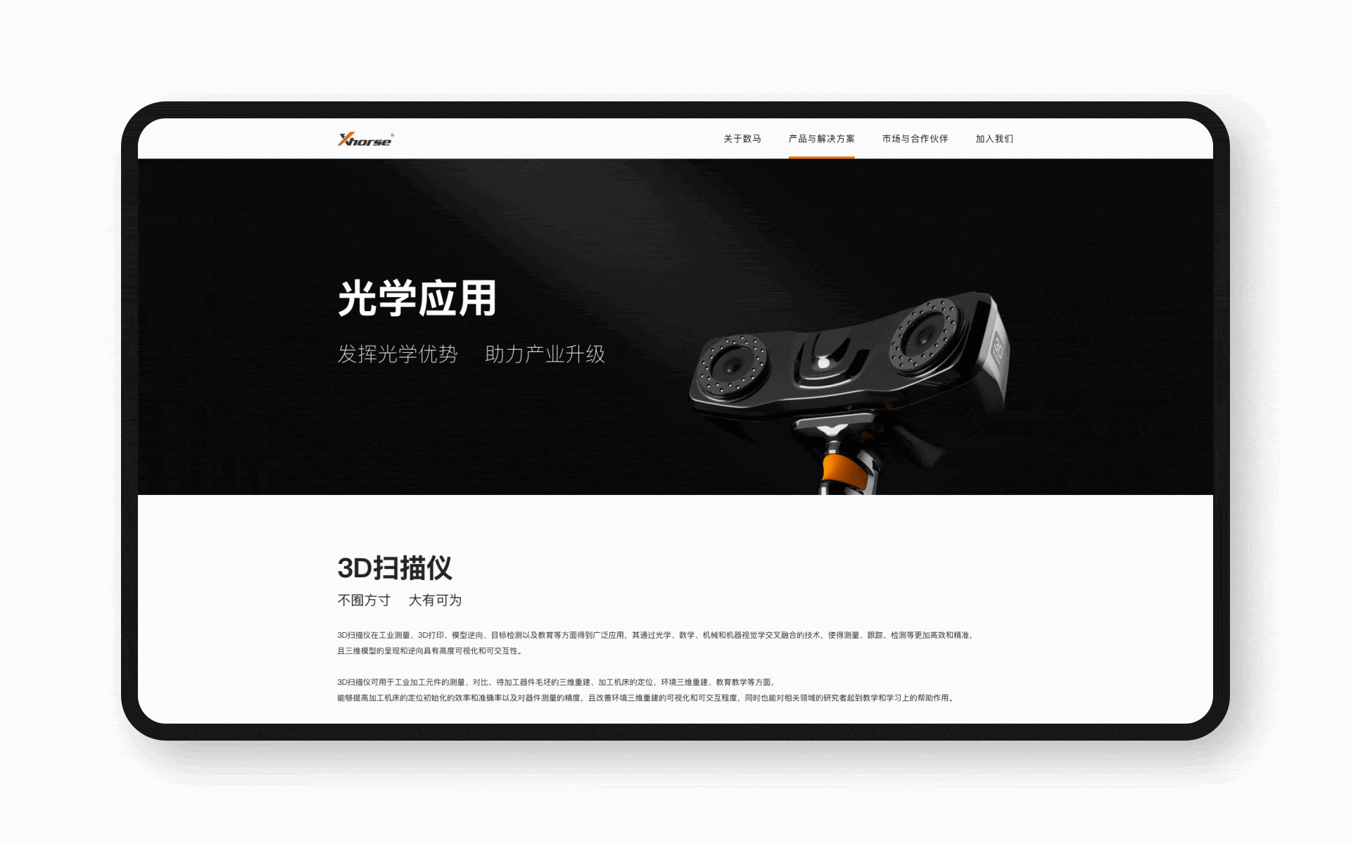 企业官网（图ZMjc0OTI4NDcy） - 企业官网 - 站酷设计师浩辰设计工作室原创素材 - 站酷ZCOOL