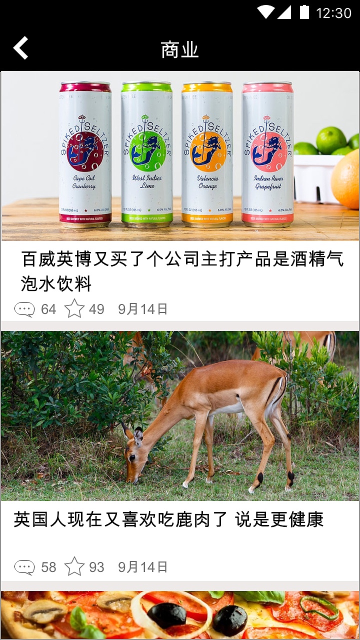 放眼望世界（图ZNjA0NTc5NDQ=） - APP界面 - 站酷设计师大毒蛇原创素材 - 站酷ZCOOL