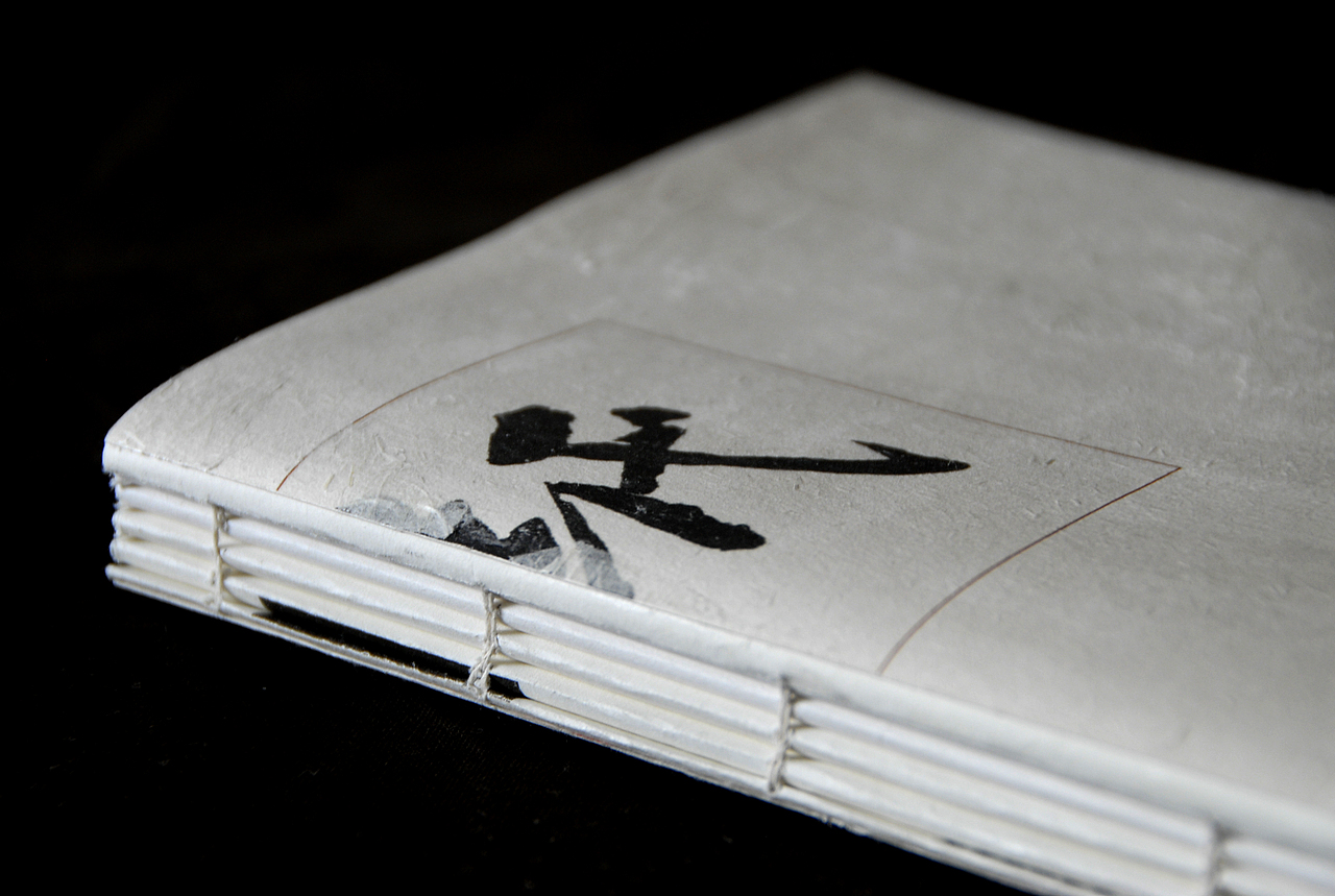 毕业设计/传统手工纸/书籍装帧（图ZNjA3OTY4OTI=） - 书籍/画册 - 站酷设计师夢七原创素材 - 站酷ZCOOL