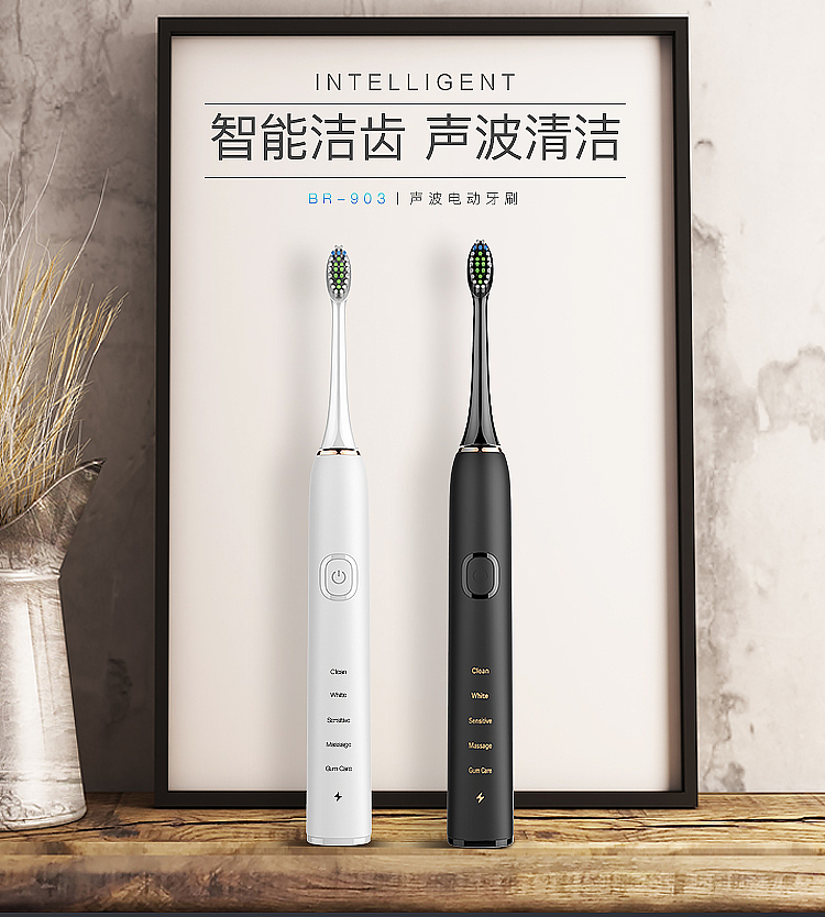 呗儿电动牙刷详情页（图ZMTAxNDg0ODQw） - 其他平面 - 站酷设计师Monster72554原创素材 - 站酷ZCOOL