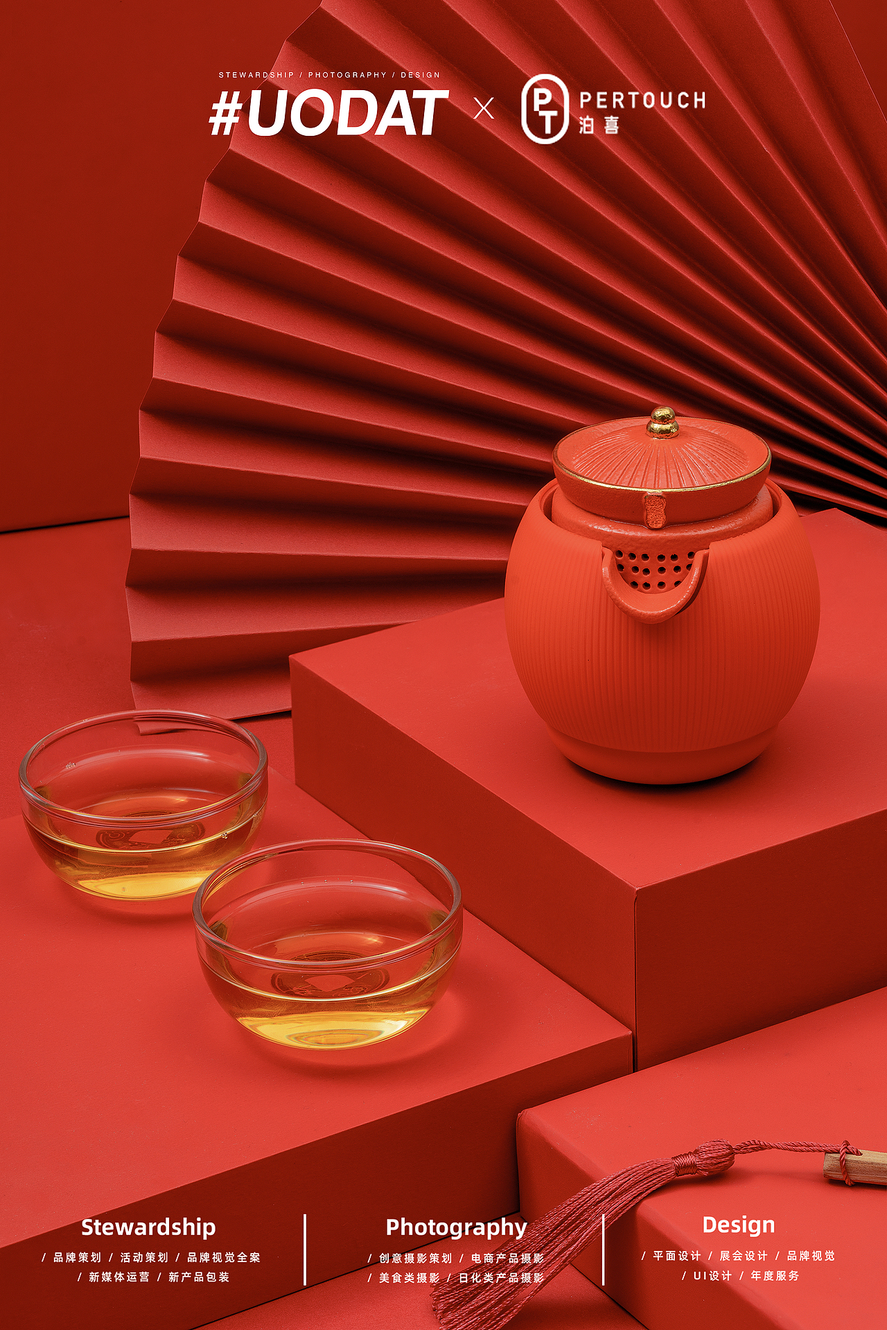 【创意布景】小泡蛋故宫联名款-小君杯 | 鱼岛创意