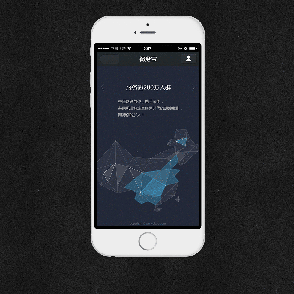 非吃不可官网设计鸡哥jigo八戒文旅 website鸡哥jigotopkid app ui鸡