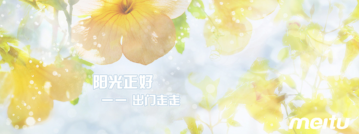 banner（图ZMzkzODg0NzY=） - 运营设计 - 站酷设计师W_JW原创素材 - 站酷ZCOOL