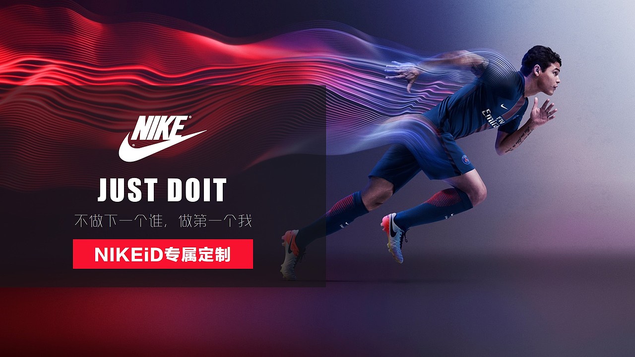 NIKE耐克时尚运动品牌营销策划PPT模板（图ZNzg0MjY1NTY=） - PPT/Keynote - 站酷设计师MASEFAT工作室原创素材 - 站酷ZCOOL