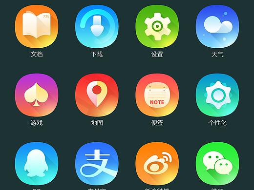 图标（个人主页-ZMjczMjY4OTY=） - 图标 - 站酷设计师itmyself原创素材 - 站酷ZCOOL