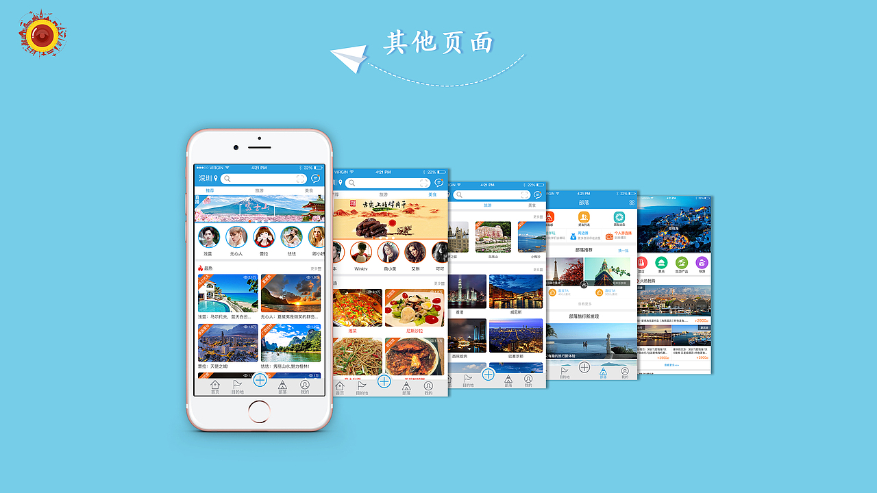 ui作品集（圖ZMTIxNTM1NDg4） - 其他UI - 站酷設(shè)計師whaogang原創(chuàng)素材 - 站酷ZCOOL