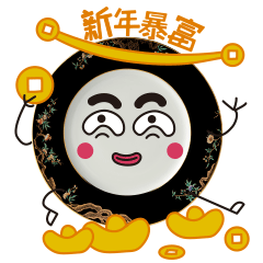 国瓷永丰源表情包