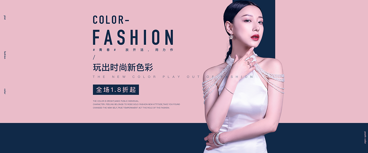 近日排版配色练习